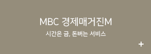 MBC ŰM